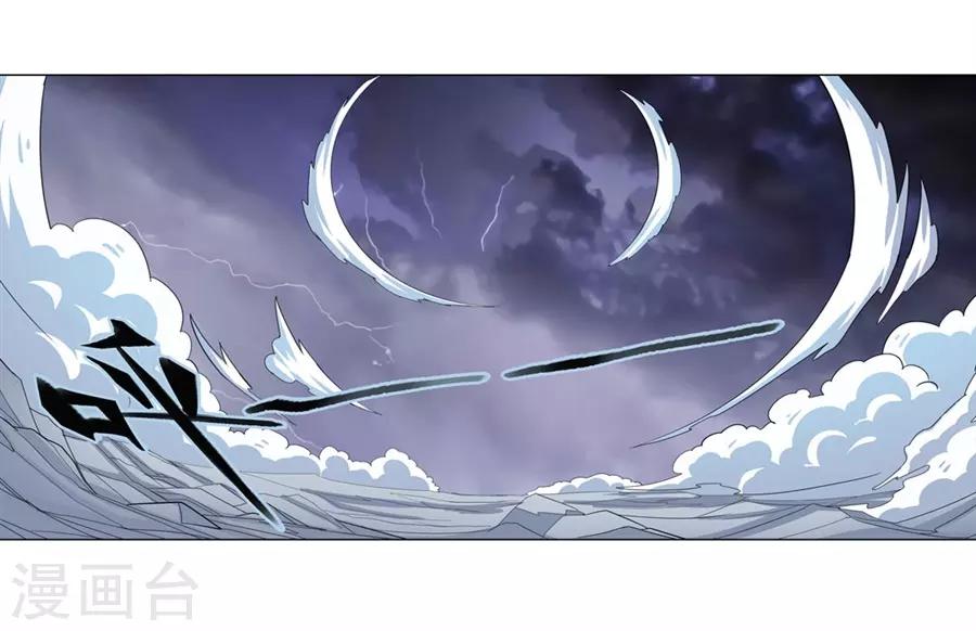 第43话16