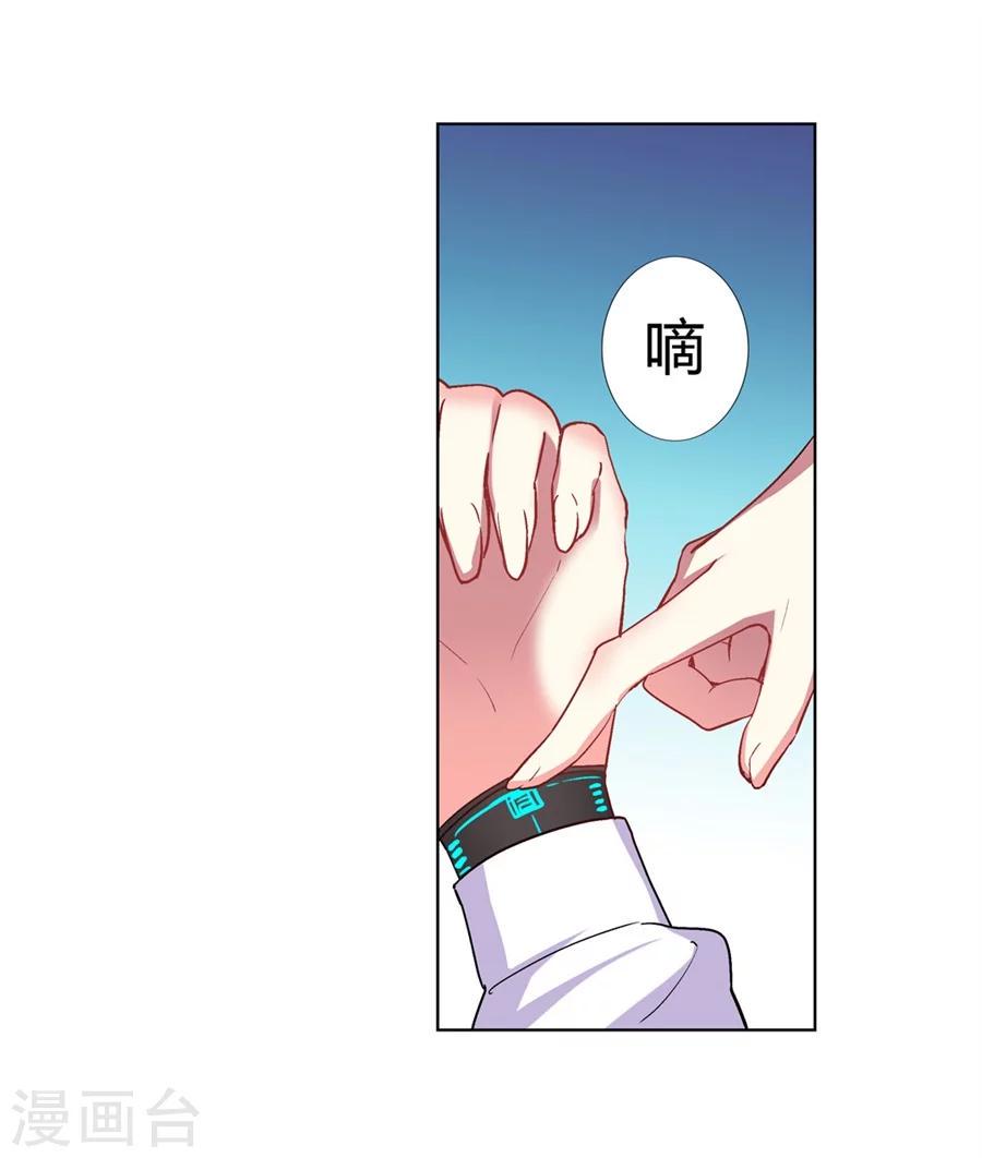 第34话5