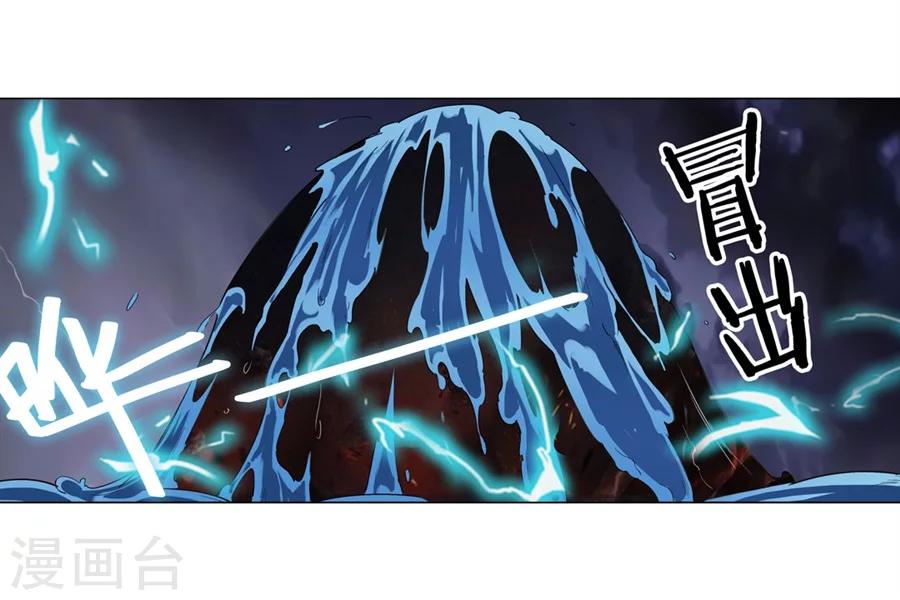 第18话44