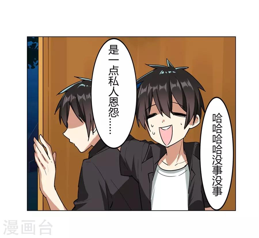 第44话65