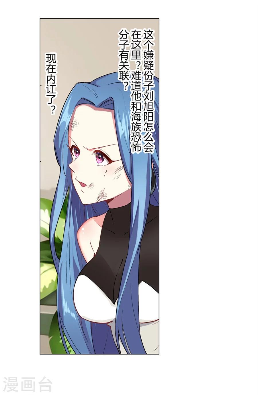 第31话38