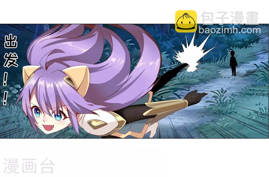 第41话38