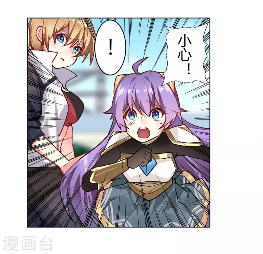 第51话45