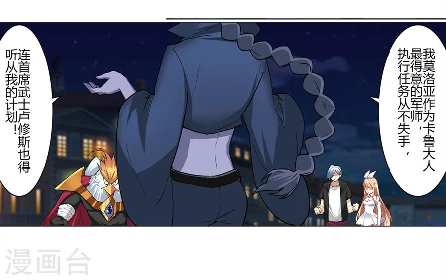 第18话18