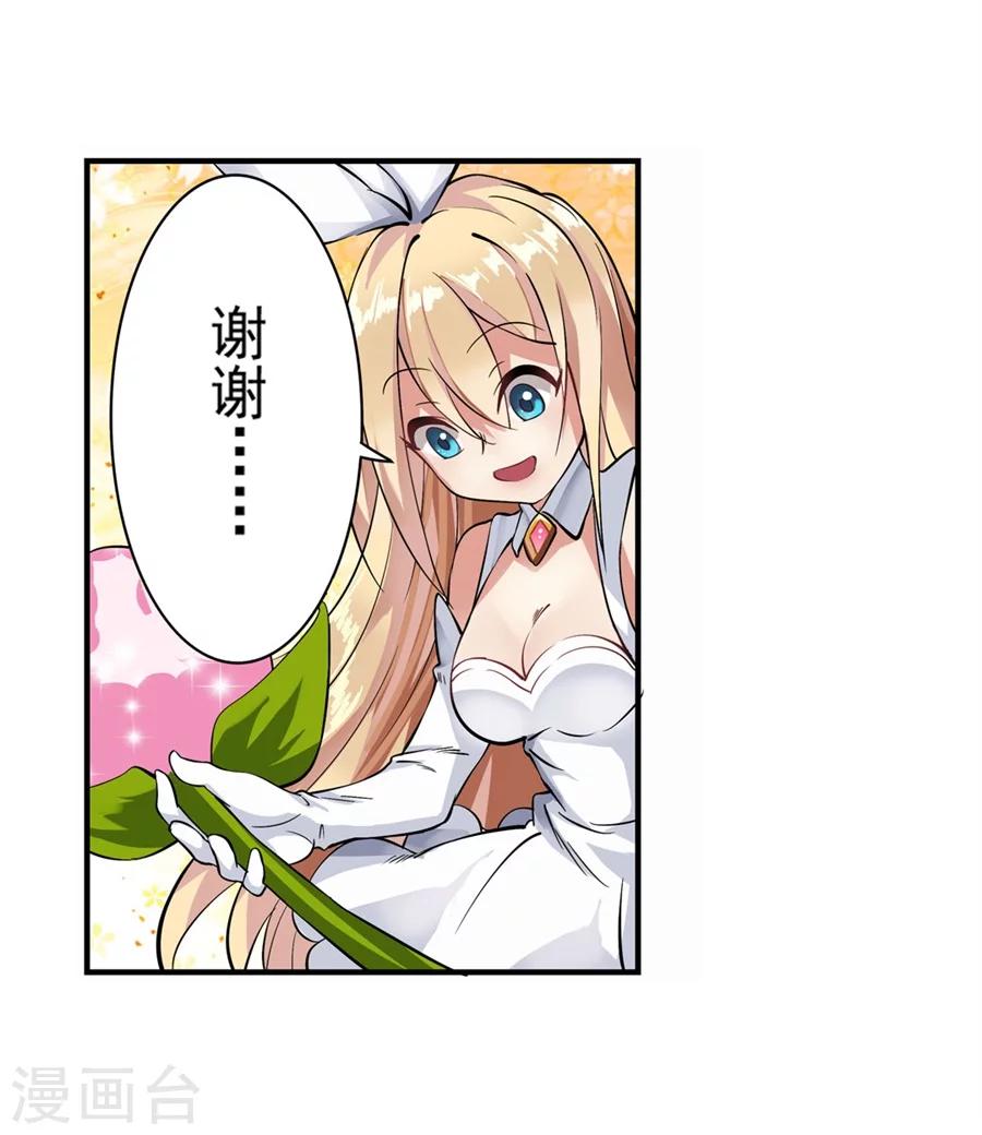 第1话98