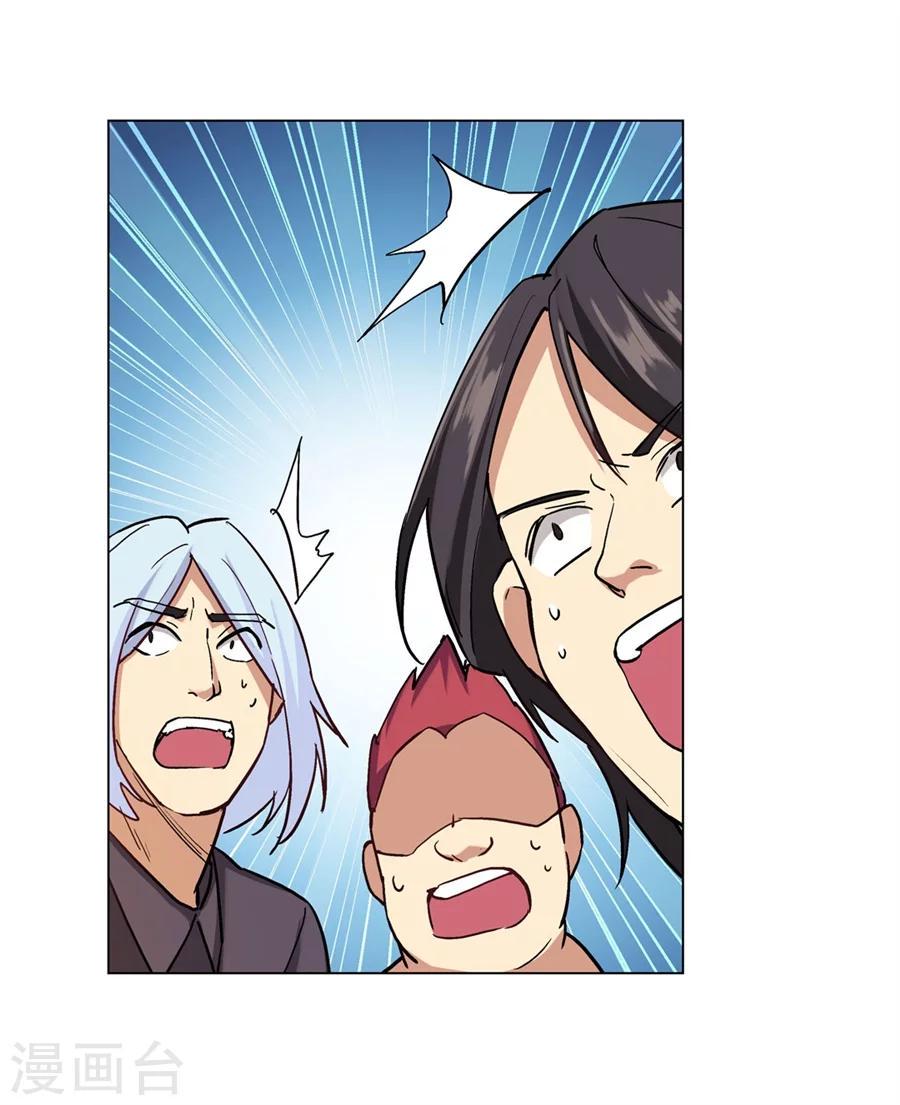 第31话53