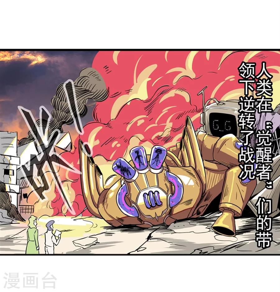 预告18