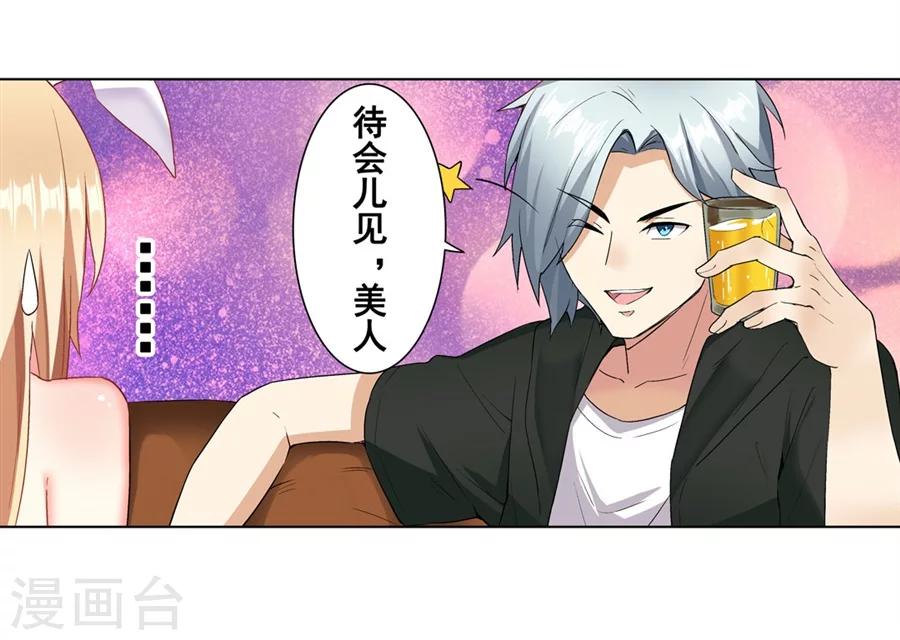 第14话8