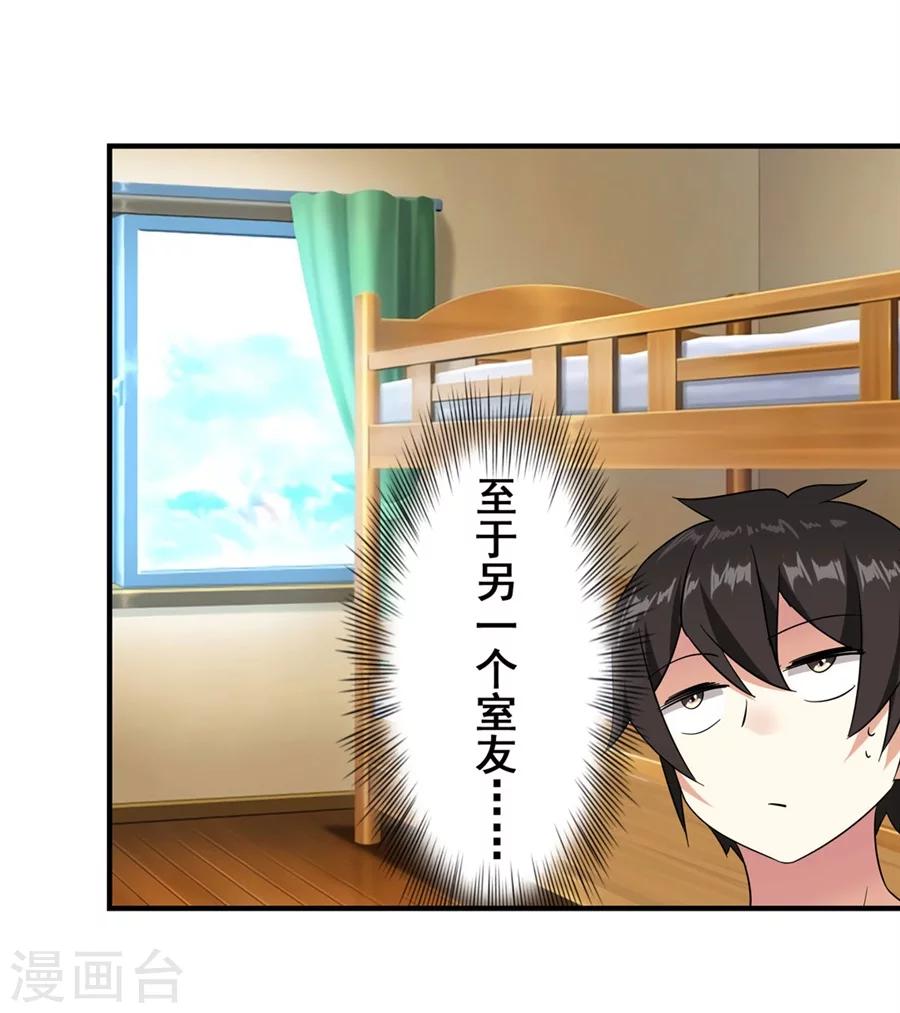 第11话15