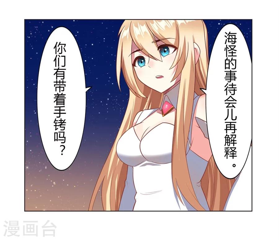 第21话19