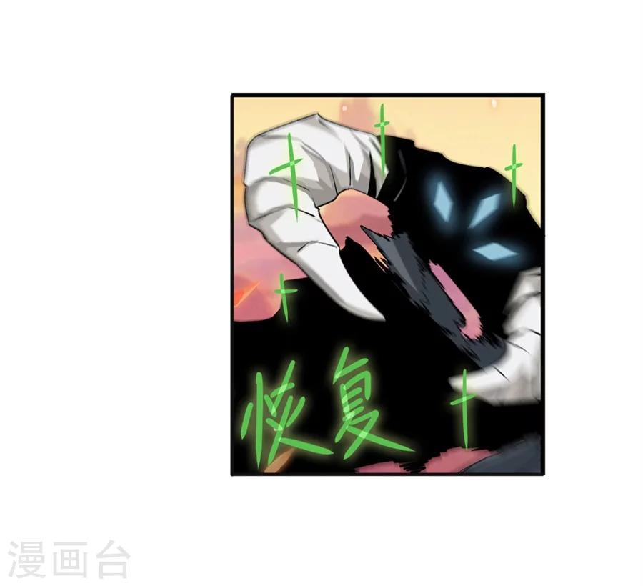 预告11