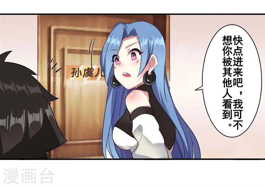 第11话53