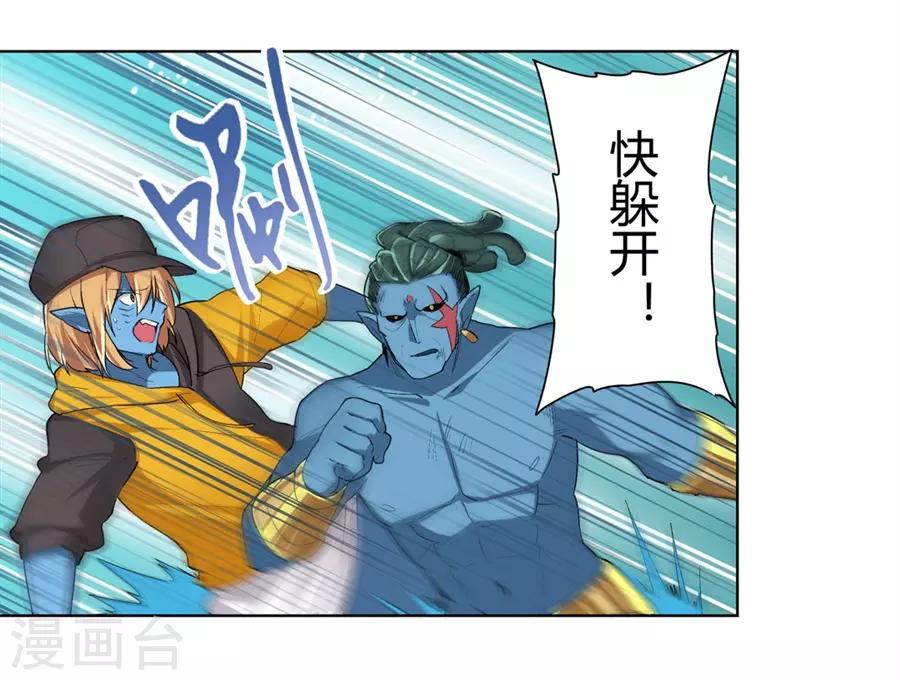 第39话23