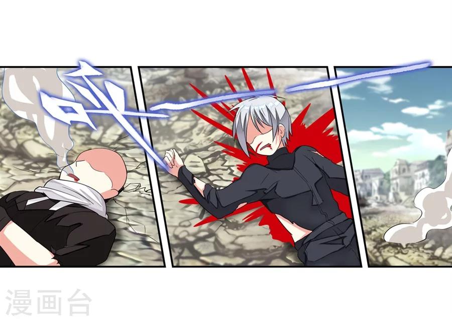 第5话33