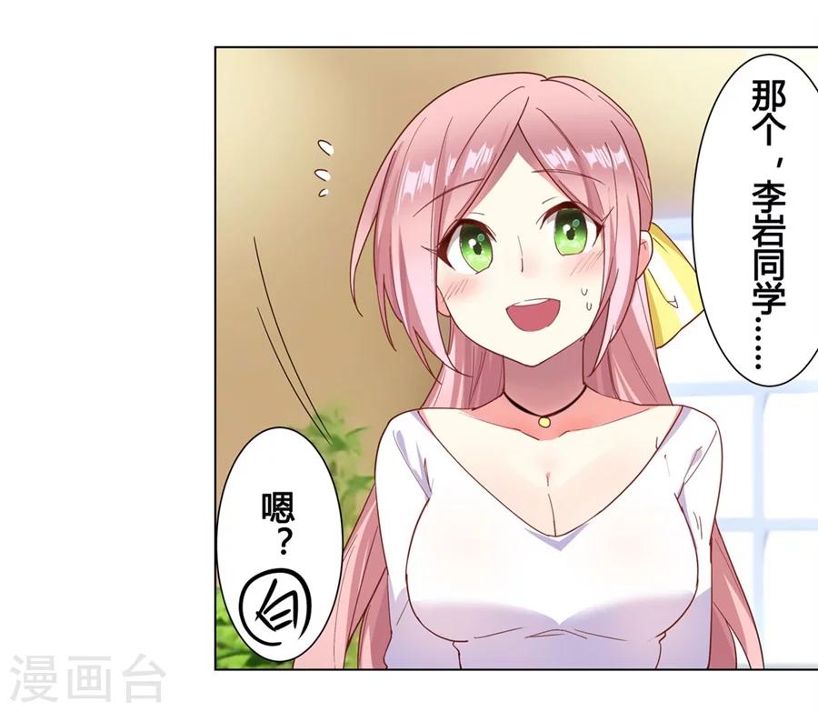 第23话55