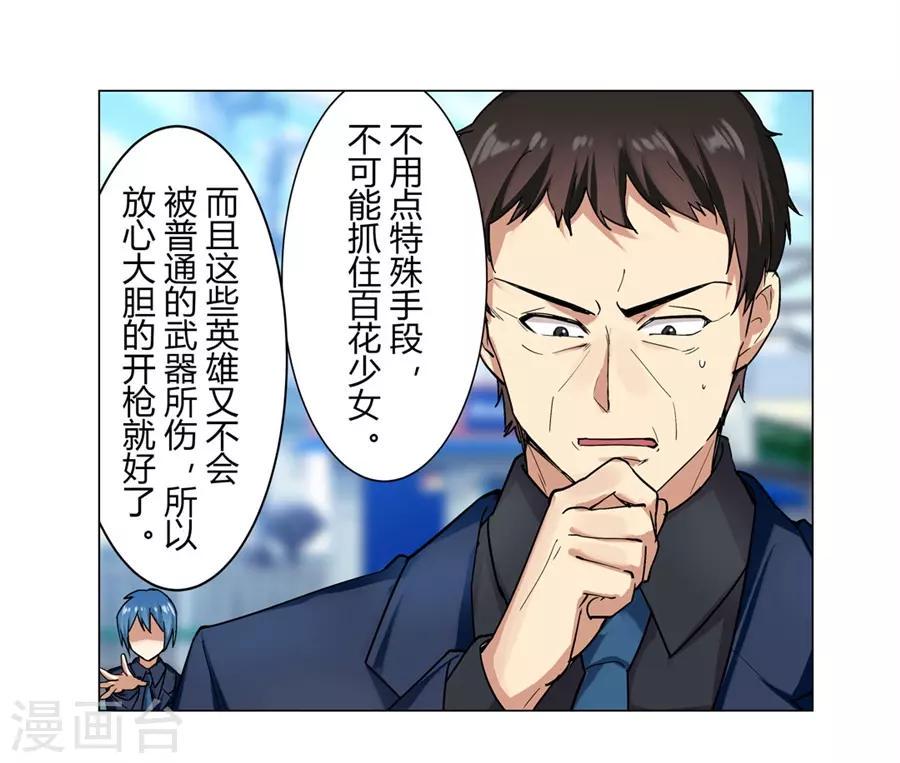第51话7
