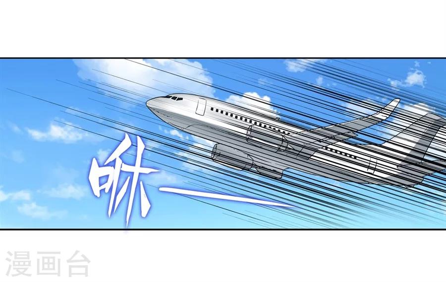 第7话86