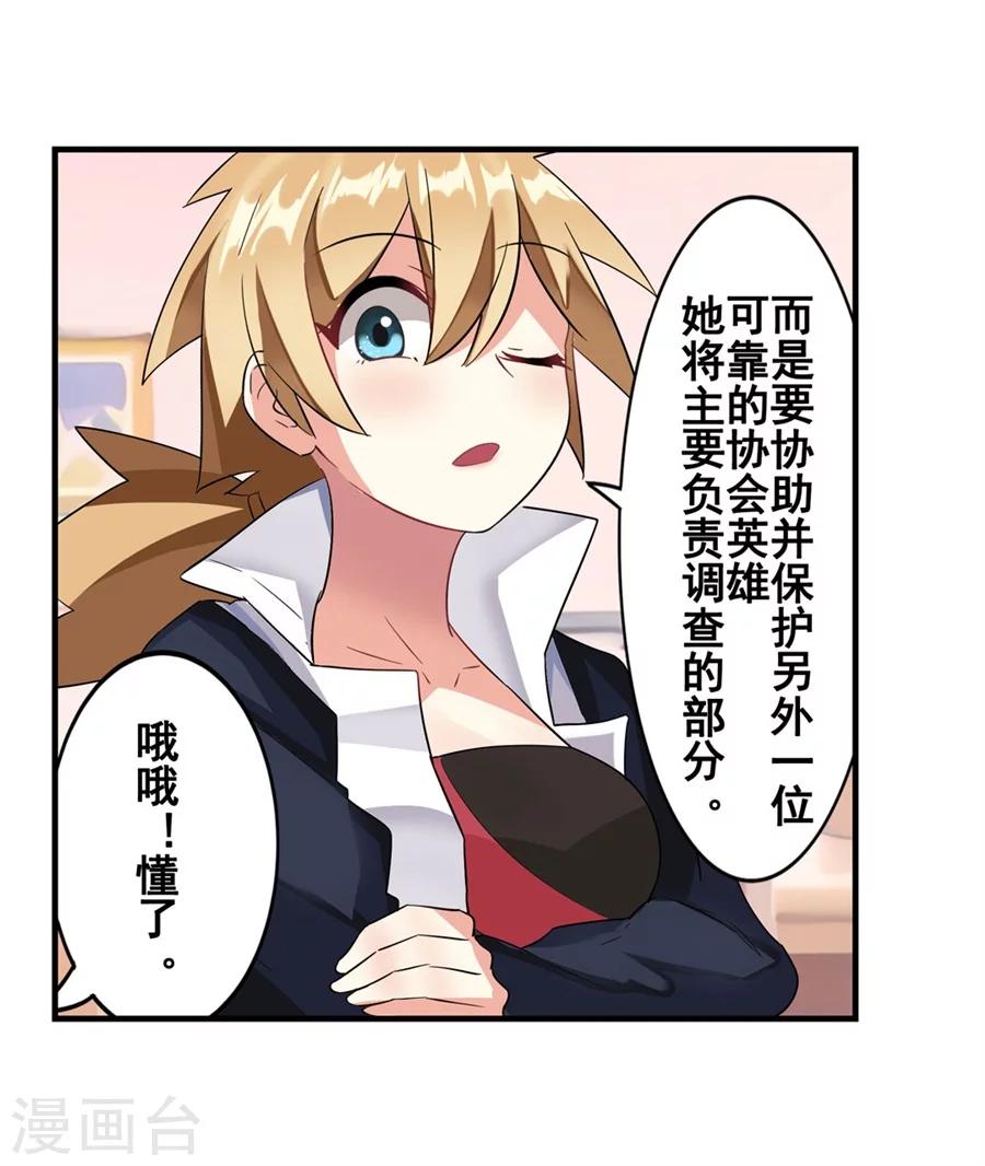 第7话48