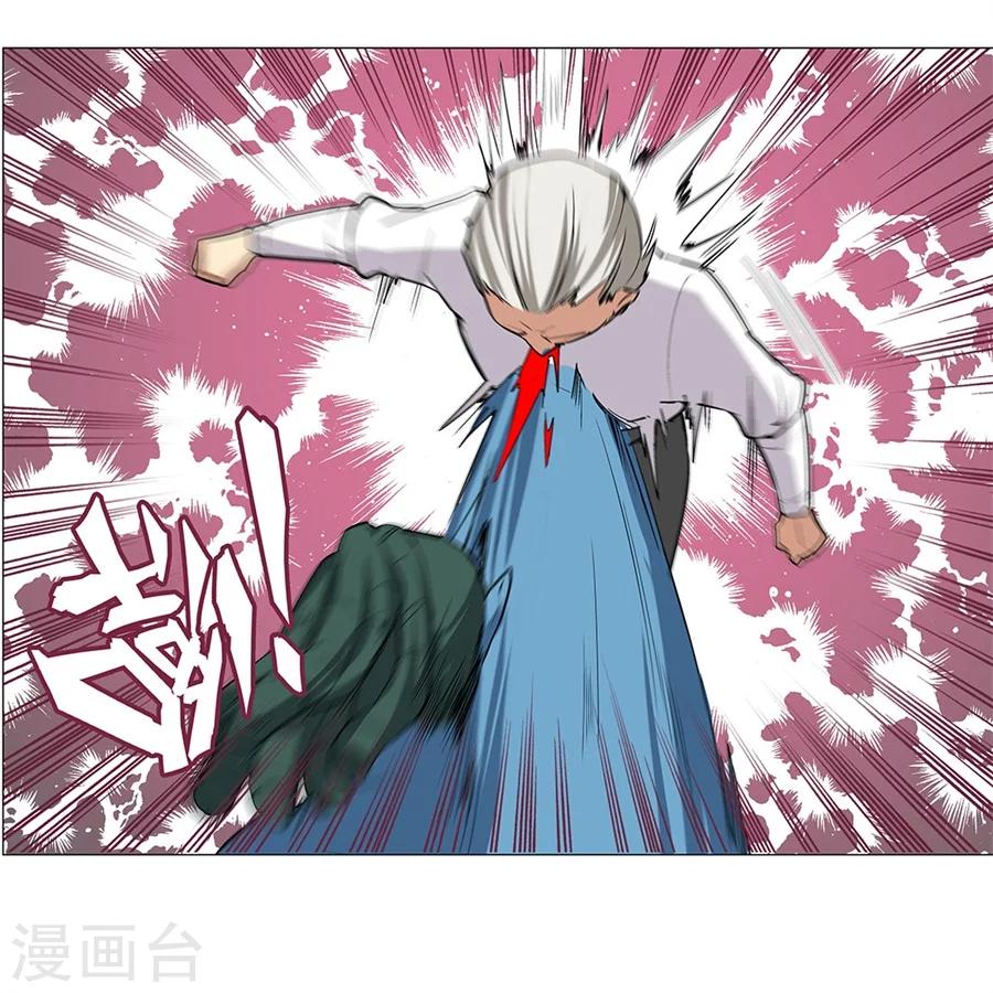 第33话50