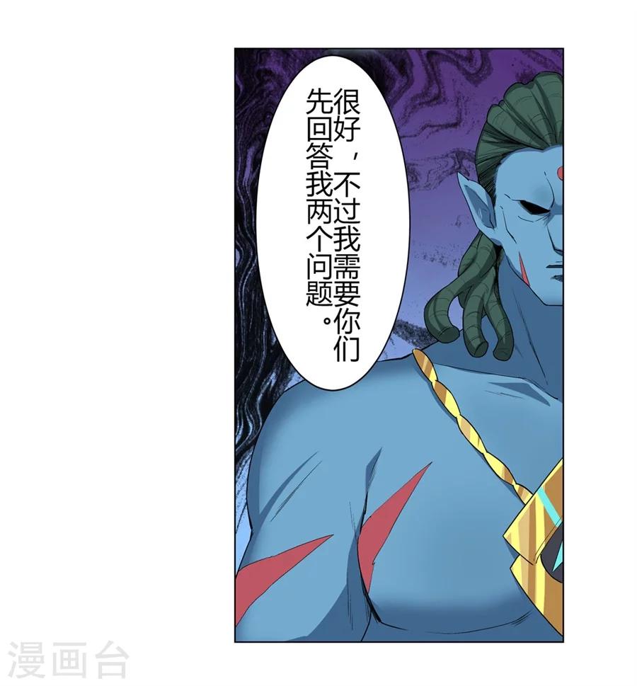 第24话37