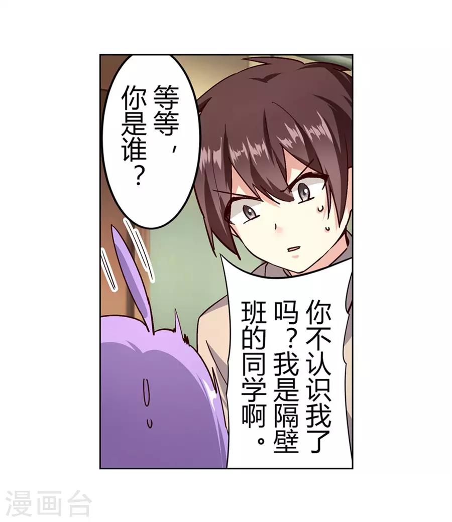 第46话28