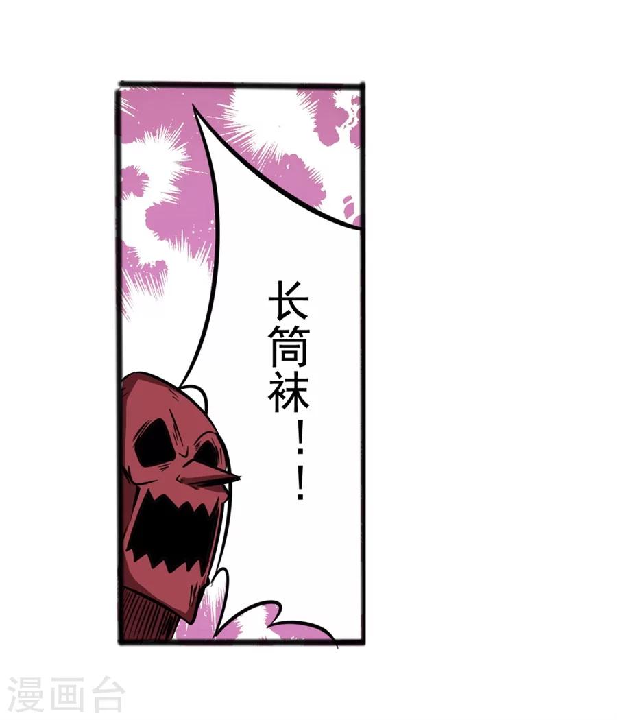 第1话71