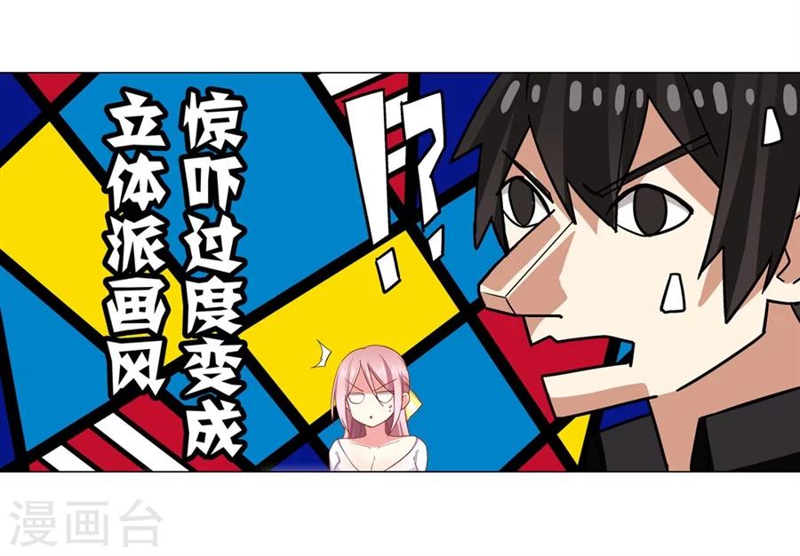 第26话52