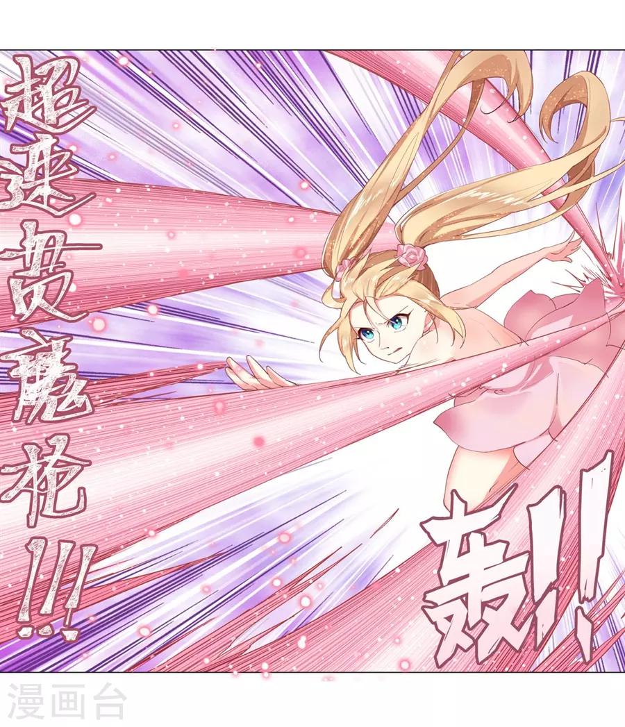 第40话41