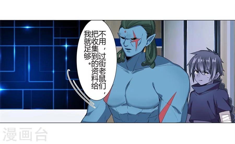 第24话69