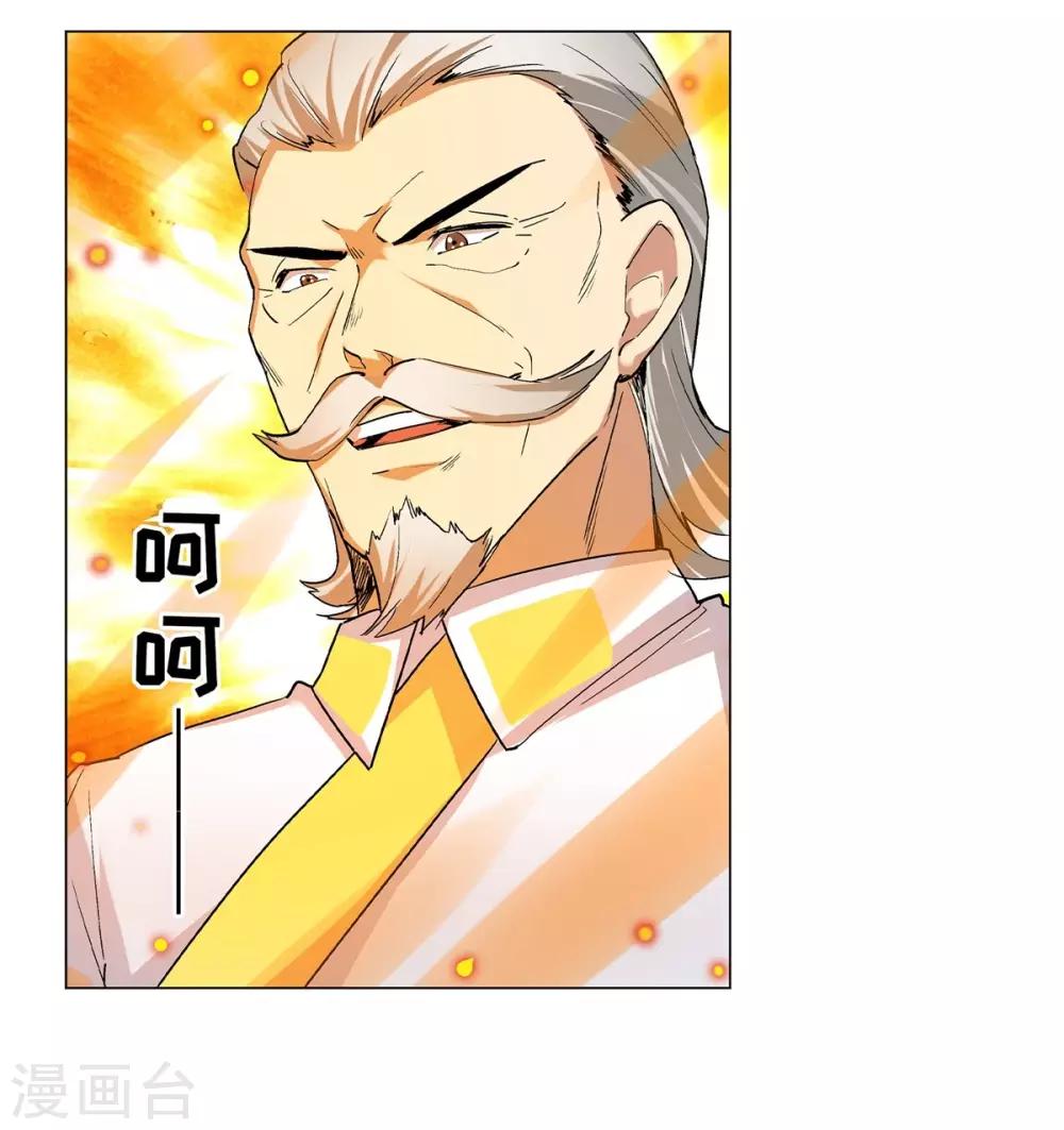 第37话45
