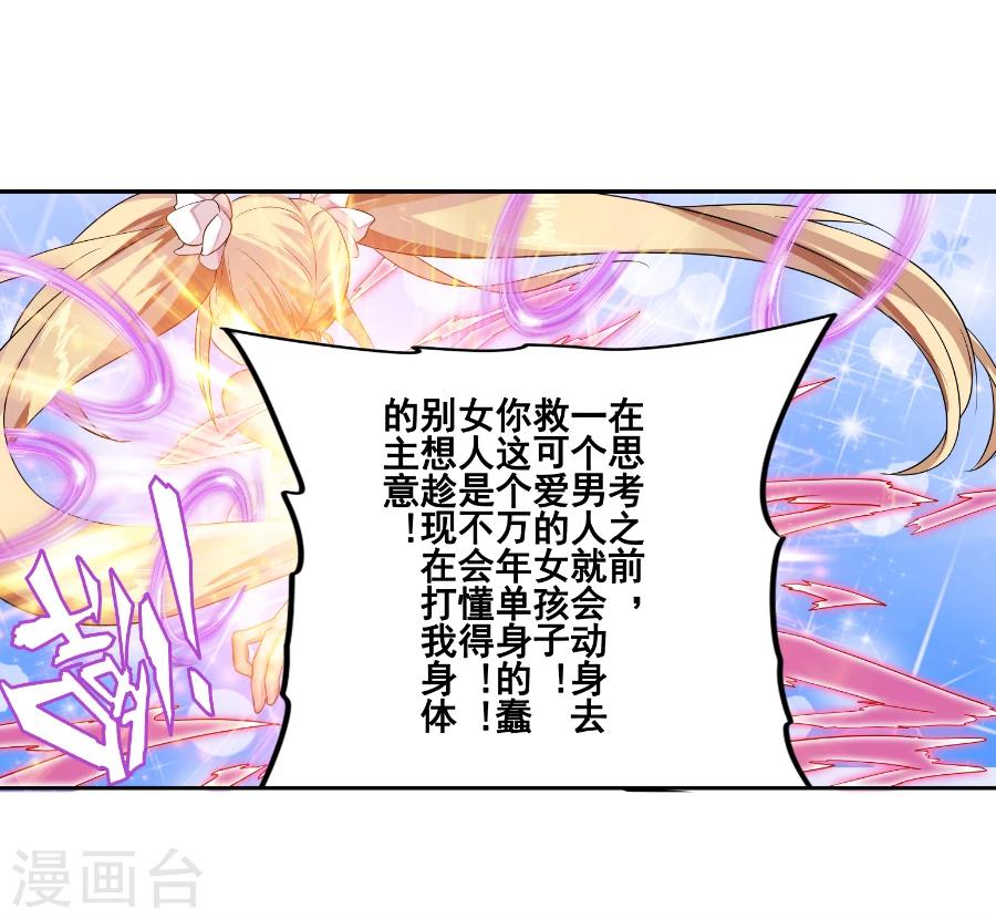 第4话59