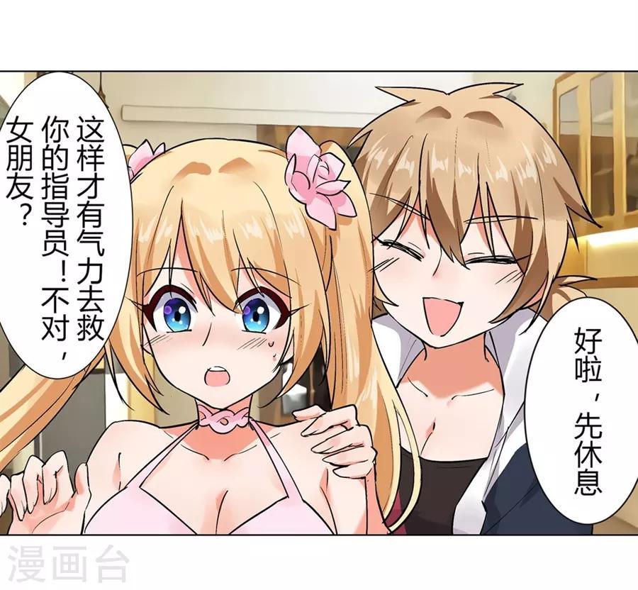 第50话20