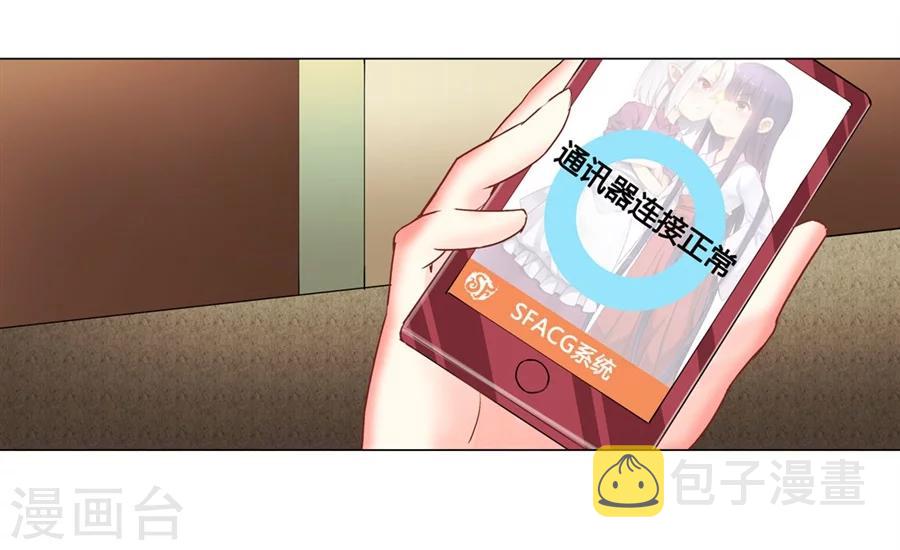 第23话11