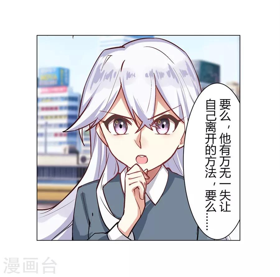 第54话47