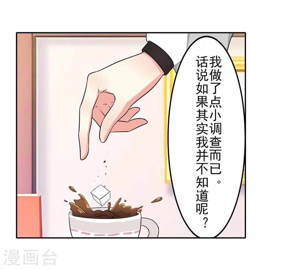 第9话29
