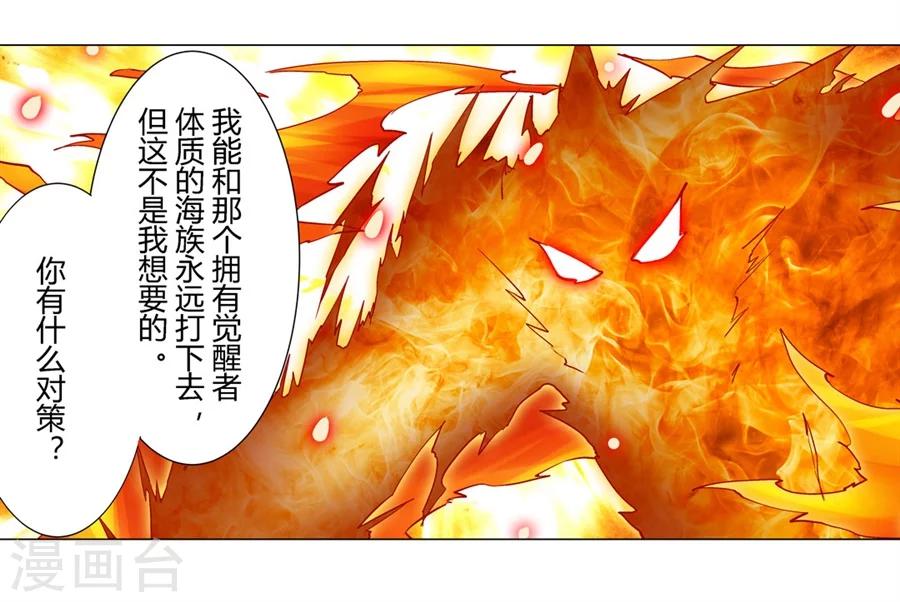 第32话44