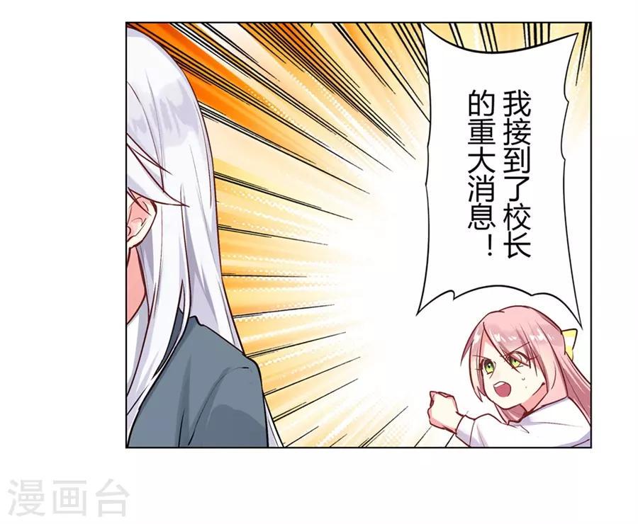 第53话71