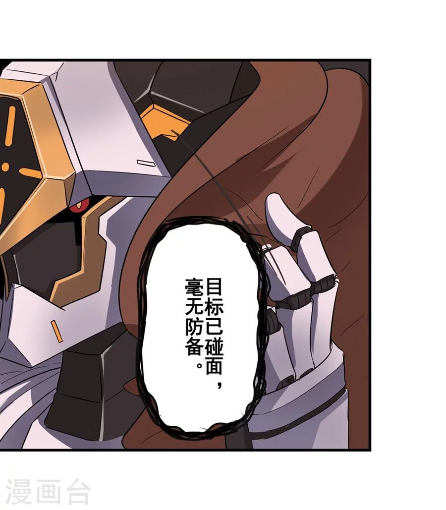第9话45