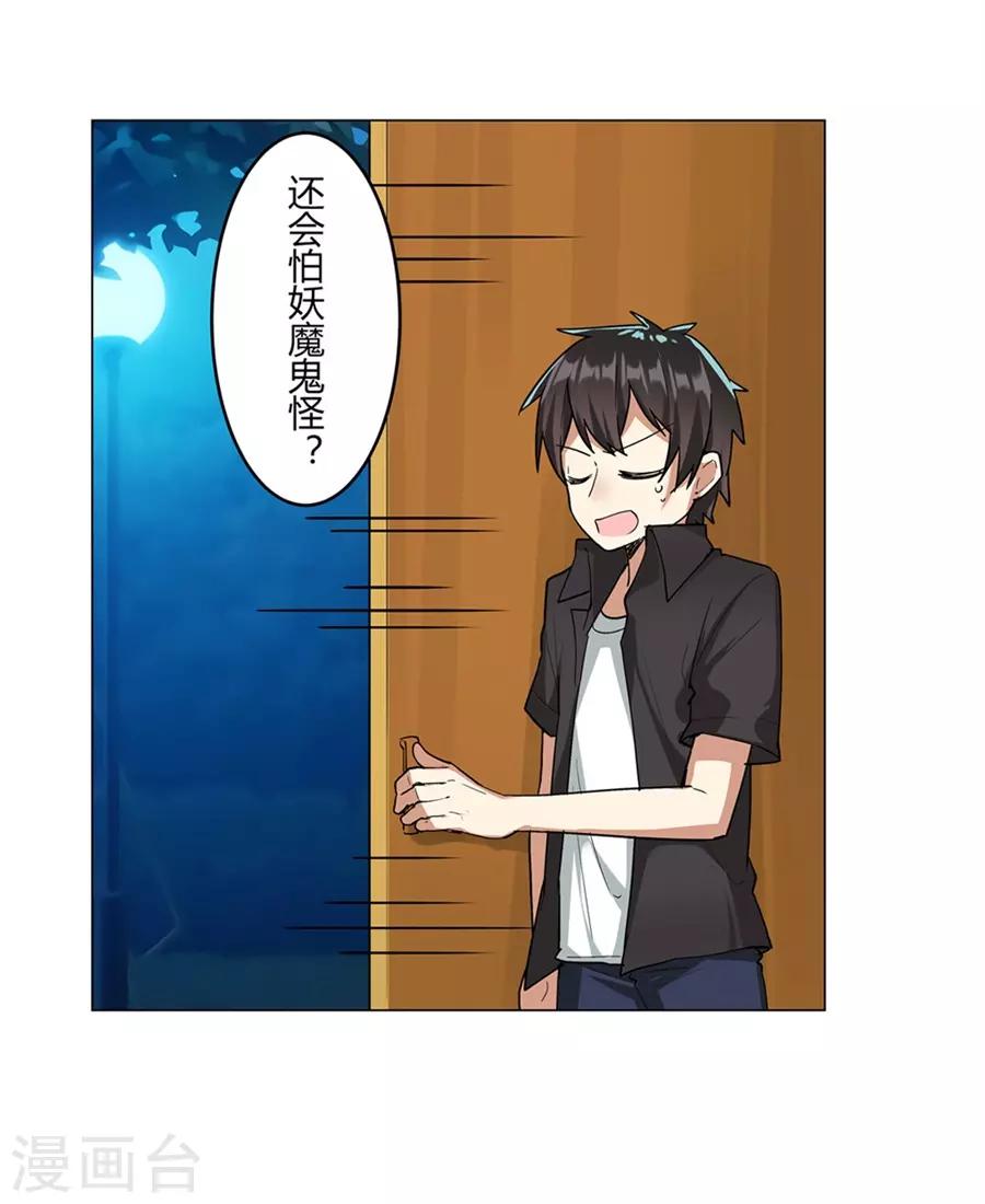 第44话61