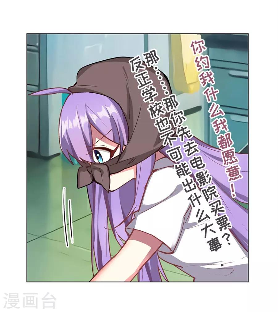 第45话70