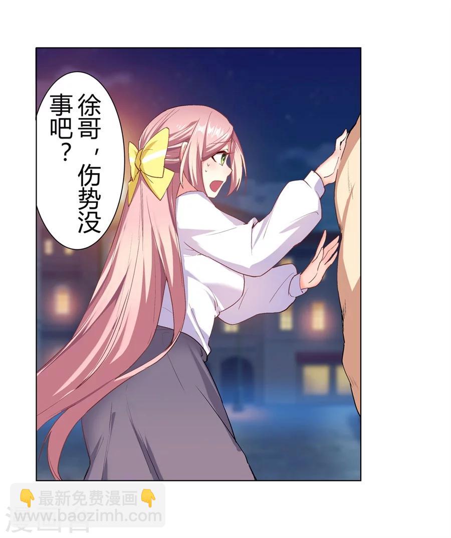第28话17