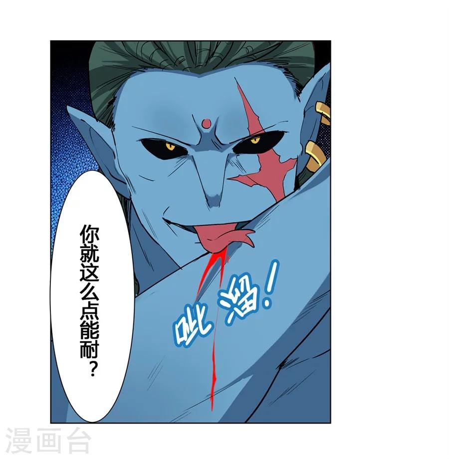 第30话37