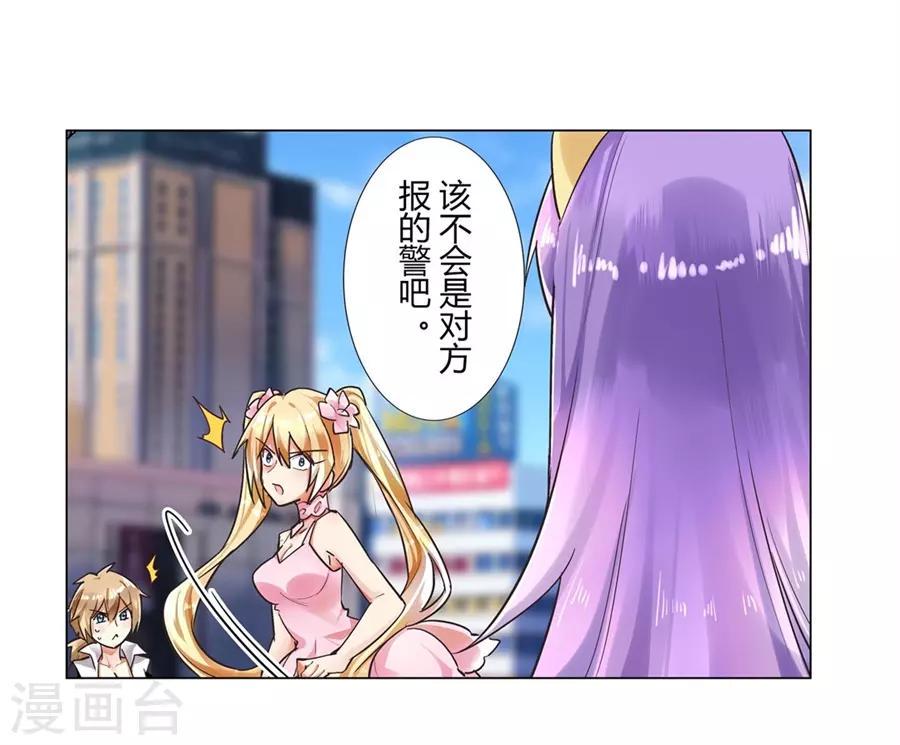 第50话38