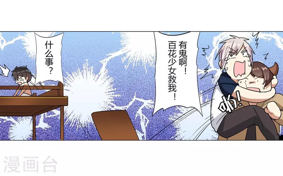 第44话55