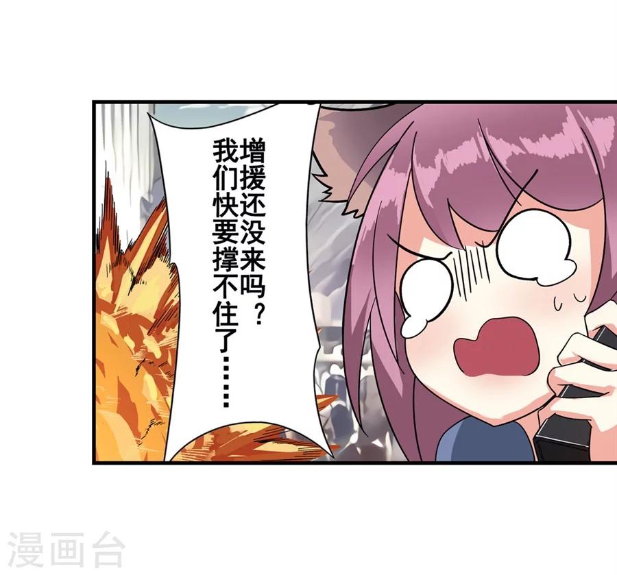 第3话30