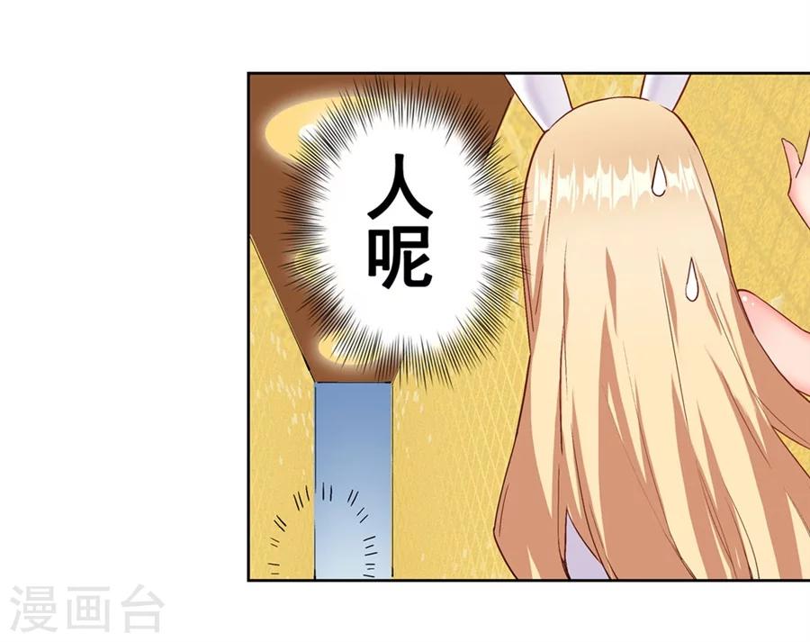 第14话20