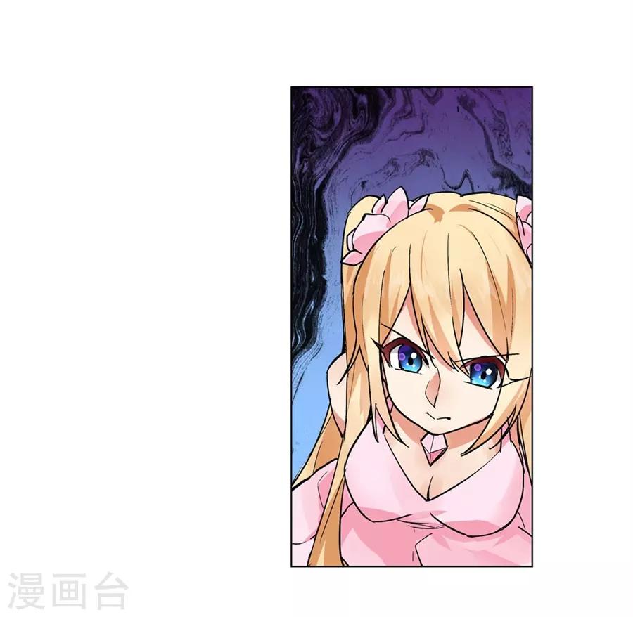 第49话9
