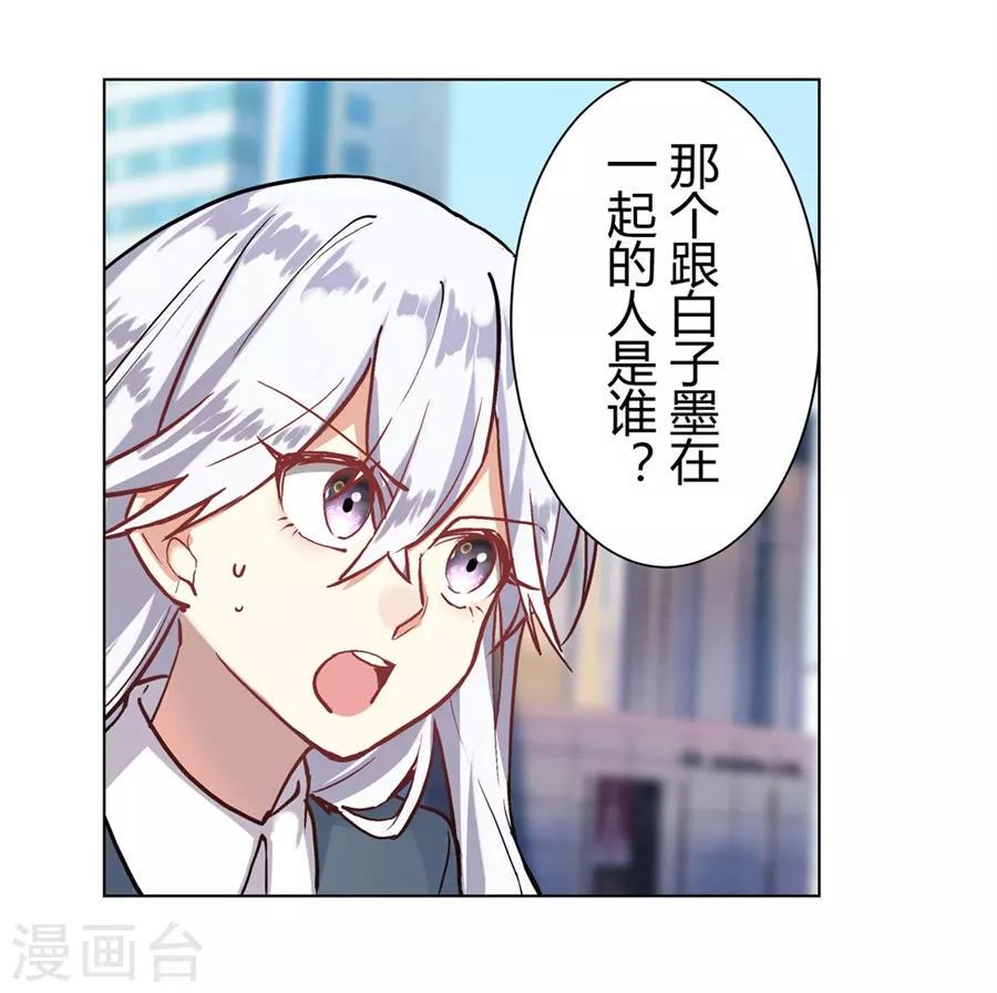 第54话42
