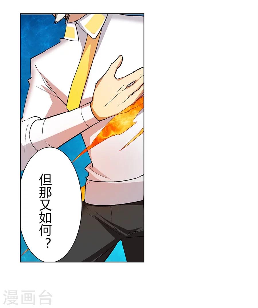 第33话55