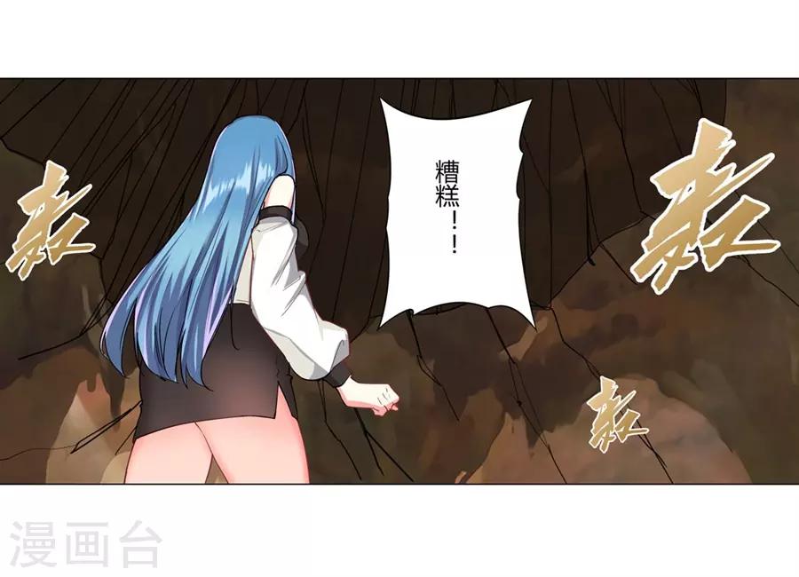 第39话39